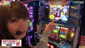 #200 【サワ・ミオリ前編】 スーパービンゴNEO