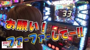 #201 【サワ・ミオリ後編】 スーパービンゴNEO