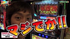 #210 【ニッタロビンソン後編】 サラリーマン金太郎 出世街道編