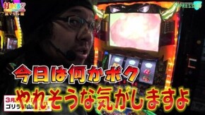 #211 【濱マモル前編】 真モグモグ風林火山2