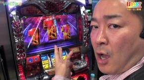 #217 【中武一日二膳前編】 アナザーゴッドハーデス -奪われたZEUSVer.-
