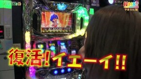 #222 【やまろん前編】 パチスロ アラジン AII