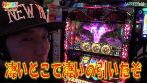 #225 【ゆう坊後編】 アナザーゴッドハーデス -奪われたZEUSVer.-