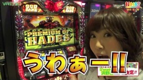 #226 【銀田まい前編】 アナザーゴッドハーデス -奪われたZEUSVer.-
