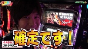 #228 【諸積ゲンズブール前編】 パチスロ鉄拳2nd