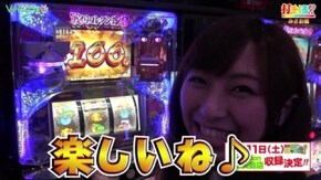 #231 【みさお後編】 パチスロ「戦国コレクション2