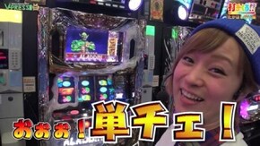 #236 【たかはしゆい前編】 パチスロ アラジン AII