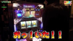 #244 【相馬ルイ前編】 パチスロ 戦国コレクション2