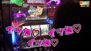 #245 【相馬ルイ後編】 パチスロ 戦国コレクション2