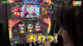 #249 【相馬ルイ後編】パチスロ 戦国コレクション2
