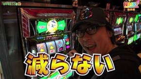 #252 【塾長前編】 ニューパルサーデラックス