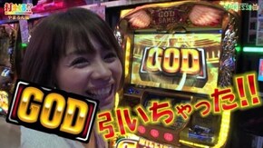 #254 【やまろん前編】 ミリオンゴッド-神々の凱旋-