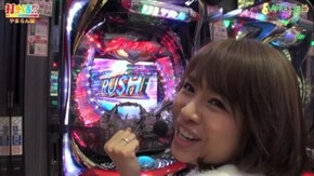 #255 【やまろん後編】 ぱちんこウルトラバトル烈伝 戦えゼロ!若き最強戦士