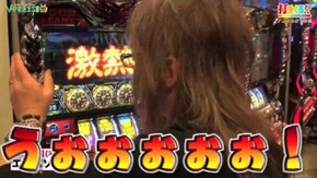 #259 【アニマルかつみ後編】 アナザーゴッドハーデス -奪われたZEUSVer.-