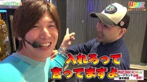 #262 【諸積ゲンズブール前編】 ミリオンゴッド-神々の凱旋-