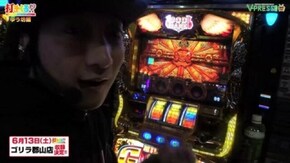 #264 【ゆう坊前編】 ミリオンゴッド-神々の凱旋-