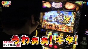 #265 【ゆう坊後編】 ミリオンゴッド-神々の凱旋- / 戦国コレクション2 / I'm JUGGLER