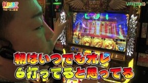 #268 【中武一日二膳前編】 ミリオンゴッド-神々の凱旋-
