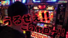 #269 【中武一日二膳後編】 アナザーゴッドハーデス -奪われたZEUSVer.-