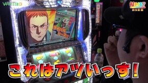 #270 【鈴虫君前編】 パチスロ モンキーターンII