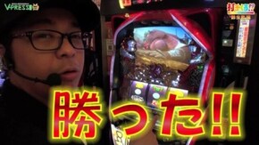 #271 【鈴虫君後編】 パチスロ三國志 / ニューパルサーデラックス