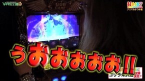 #272 【アニマルかつみ前編】 ミリオンゴッド-神々の凱旋-