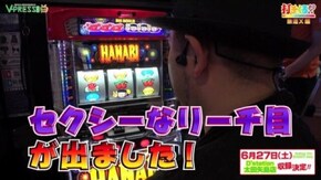 #276【無道X前編】 ハナビ