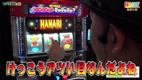 #277【無道X後編】 ハナビ