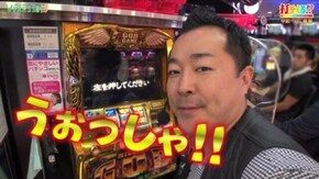 #278【中武一日二膳前編】 ミリオンゴッド-神々の凱旋-