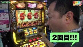 #279【中武一日二膳後編】 ミリオンゴッド-神々の凱旋-