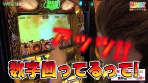 #282【諸積ゲンズブール前編】 ミリオンゴッド-神々の凱旋-