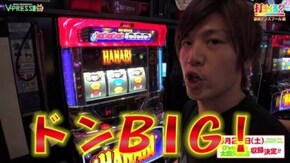 #285【諸積ゲンズブール前編】 ハナビ