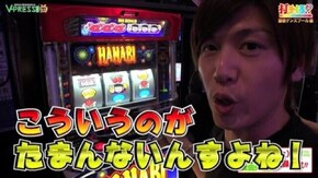 #286【諸積ゲンズブール後編】 ハナビ