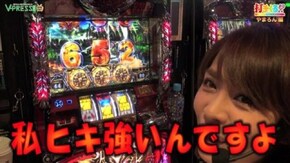 #288【やまろん後編】 アナザーゴッドハーデス / ニューアイムジャグラーEX