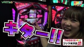 #292【ナオミ後編】 パチスロ ゴッドイーター
