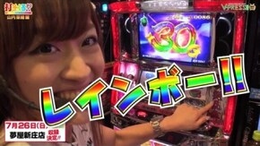 #297【山内 菜緒後編】 パチスロ おとめ妖怪ざくろ