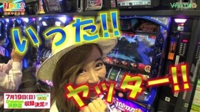 #299【清原 ゆきな前編】 バジリスク~甲賀忍法帖~絆