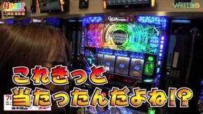 #301【二階堂 亜樹編】 デビルサバイバー2 最後の7日間