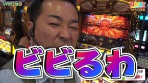 #306【中武一日二膳前編】 ミリオンゴッド / アナザーゴッドハーデス