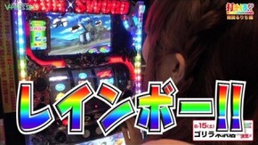 #312【南国るりち編】 沖ドキ! / ワイワイマハロ / ガン×ソード