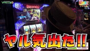 #319 パチスロ 戦国コレクション2
