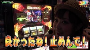 #320 パチスロ 戦国コレクション2 / GOGO JUGGLER