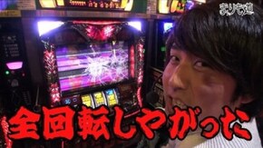 第14話 アナザーゴッドハーデス -奪われたZEUSVer.- 前編