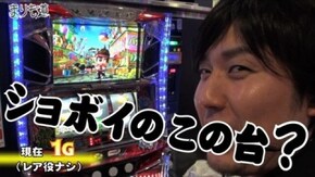 第16話 アナザーゴッドハーデス / 喧嘩祭 後編