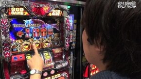 第18話 アナザーゴッドハーデス -奪われたZEUSVer.-