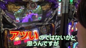 第24話 パチスロ蒼天の拳2 前編