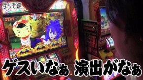 第30話 やじきた道中記 乙 前編