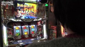 第35話 押忍!サラリーマン番長 後編