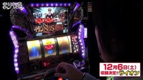 第37話 パチスロ うみねこのなく頃に 前編