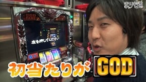 第40話 アナザーゴッドハーデス -奪われたZEUSVer.- 前編